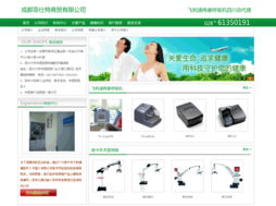 中聯(lián)無限 以科技引領環(huán)保制冷與食品保潔行業(yè)的數(shù)字化未來