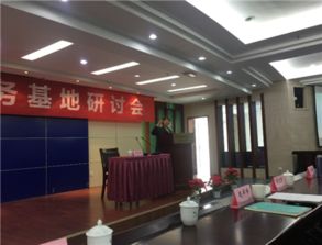 江蘇高校語(yǔ)言服務(wù)基地揭牌，攜手南京瑞科翻譯公司共筑軟件開發(fā)新生態(tài)