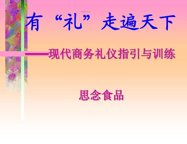 it/計算機 互聯網 > 網站seo優化增加外鏈的七種實用技巧福州seo http