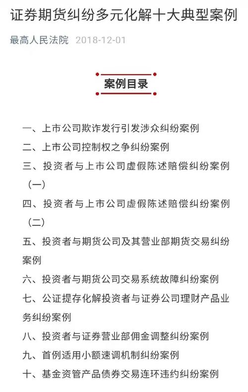 激活動力源賦能新發展福州法院優化營商環境工作側記