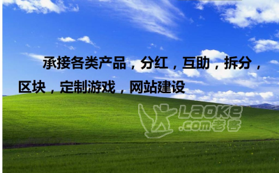 福州拆分agk,acl系統(tǒng)開發(fā)專業(yè)做系統(tǒng)8年