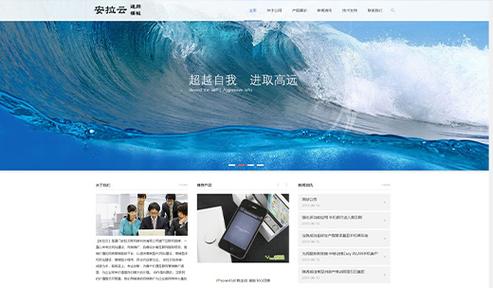 快速建站_廈門網(wǎng)站制作_福州/泉州/漳州/廈門做網(wǎng)站-69阿拉云網(wǎng)絡(luò)