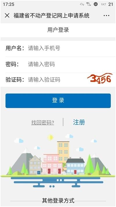 福州市優化營商環境典型做法
