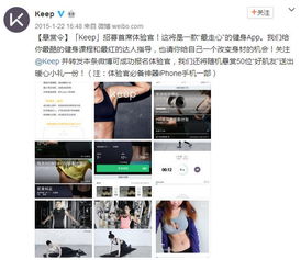 如何將種子用戶的價值放到最大 維系他們