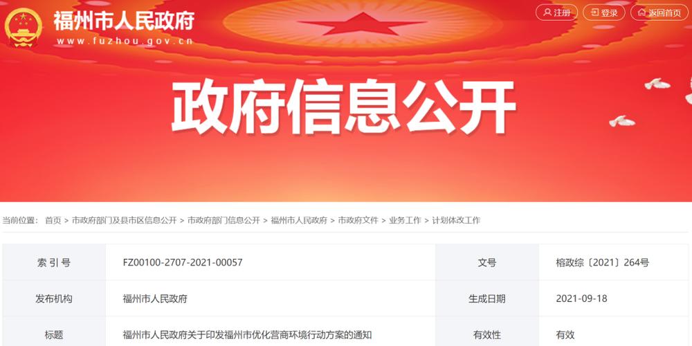 數字政府建設進度再加速,多地發文鼓勵建設電子簽章系統-e簽寶