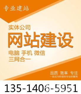 福州專業(yè)建站-建站送優(yōu)化-貼心服務(wù) 高技術(shù) 強售后
