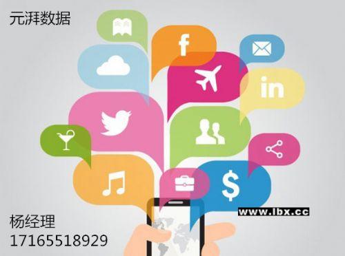 福州商務(wù)服務(wù) 福州網(wǎng)絡(luò)服務(wù) 福州軟件開發(fā) app開發(fā) 美女直播,游戲直播