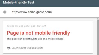 Garlic 農產品 優化前分析 優化前SEO分析報告 www.onepound .cn bbs Powered by Discuz