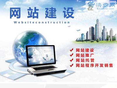 【圖】福州星天辰網站建設,APP開發。游戲系統集一身-福州倉山建新路網站制作