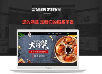 福州公司網站建設商城企業網站模板開發一條龍全包