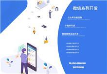 改版第1頁|免費B2B企業產品目錄|免費B2B網站