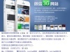 【省人民醫院app開發|省人民醫院手機軟件開發|省人民醫院app開發公司】 - 福州58同城