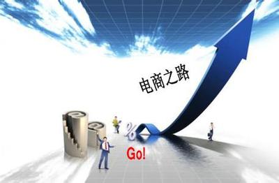 B2C網上商城開發/福州網上商城-福州熒光信息技術 提供B2C網上商城開發/福州網上商城的相關介紹、產品、服務、圖片、價格網站建設,網絡推廣,手機APP開發、網站建設、
