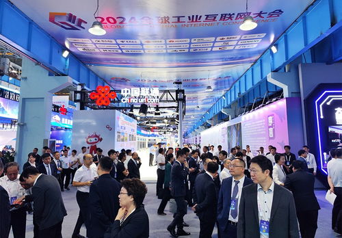 聚焦高質量發展 工業互聯網促進企業數字化轉型 遼寧制造煥發新生機