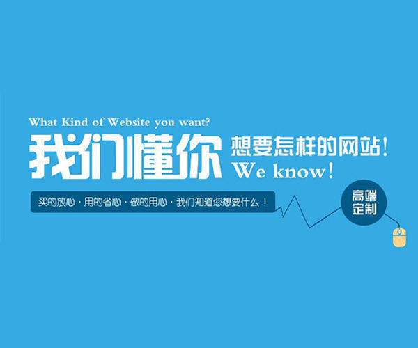 燈塔360推廣選哪家,網站推廣技術好