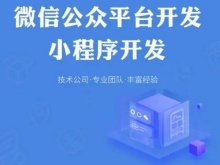 福州網(wǎng)站建設(shè)