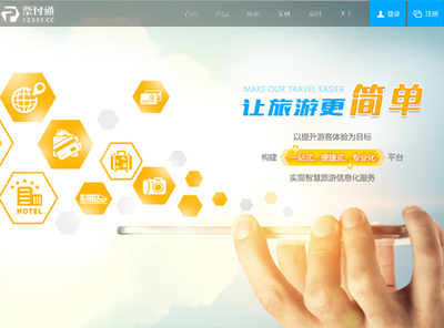 一九互動(dòng)|一九網(wǎng)絡(luò)|福州網(wǎng)站建設(shè)|福州網(wǎng)站制作|福州網(wǎng)頁設(shè)計(jì)|福州網(wǎng)頁制作