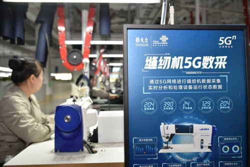 落戶海曙,服裝服飾行業工業互聯網平臺正式發布