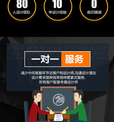 福州公司網站建設商城企業網站模板開發一條龍全包