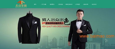 廣州提供可信賴的大型商城網站建設,大型商城網站建設平臺,廣州提供可信賴的大型商城網站建設,大型商城網站建設平臺生產廠家,廣州提供可信賴的大型商城網站建設,大型商城網站建設平臺價格