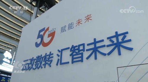 焦點(diǎn)訪談 看這些互聯(lián)網(wǎng)新成果, 智慧未來 還遠(yuǎn)嗎