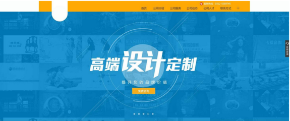 福州婚慶網(wǎng)站建設(shè)是選擇模板還是定制設(shè)計(jì)?