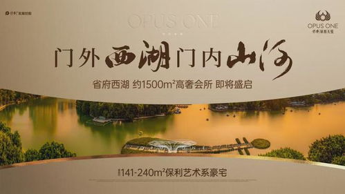 2024福州 保利屏西天悅 官方網站 保利屏西天悅售樓中心 歡迎您