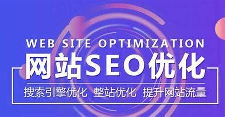 福州優化與推廣揭秘_在座的老司機,福州優化推廣哪里的好?(2024年12月焦點)
