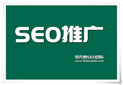 福州網絡營銷-seo顧問