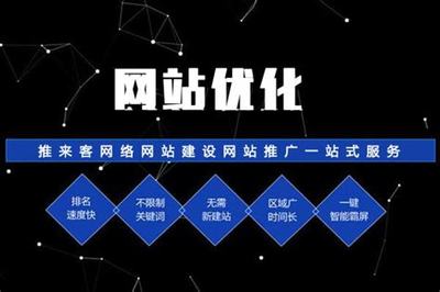莆田優化技術最新版_莆田建設方案優化(2024年12月實測)