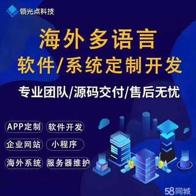 福州軟文推廣