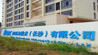 華為中國生態(tài)伙伴大會(huì)2019智能安防分論壇 在福州海峽會(huì)展中心盛大舉行