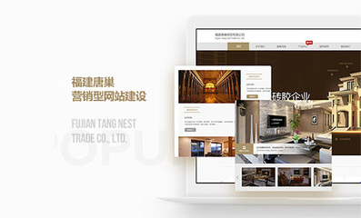 電商網(wǎng)站開發(fā)(僅限福建福州地區(qū)服務(wù)商)-網(wǎng)站定制開發(fā)-豬八戒網(wǎng)