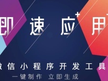 福州網(wǎng)站建設(shè)