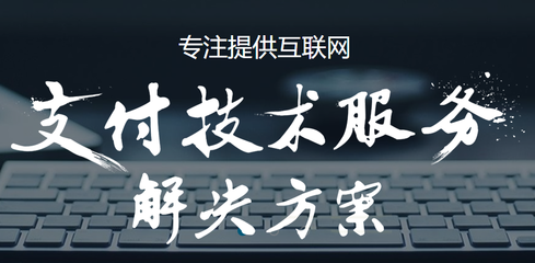 云通付
