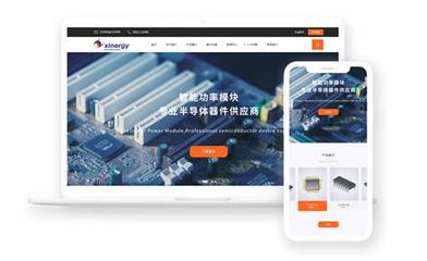 連江廈門網(wǎng)站建設(shè)公司匯總:連江人事官網(wǎng)|2024年09月素材