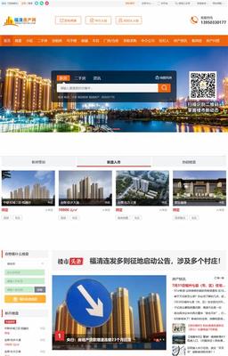 福清網(wǎng)站建設(shè)權(quán)威觀點:福清網(wǎng)站建設(shè)公司有哪些|2024年07月更新觀點