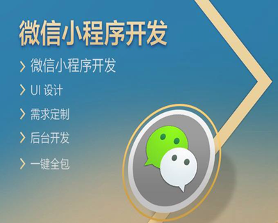 福州網(wǎng)站開發(fā)供應(yīng)商2022已更新(今日/推薦)