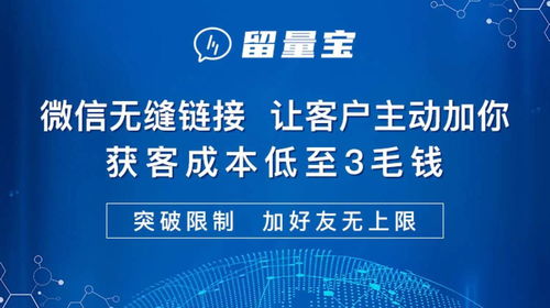 騰訊系一種黑科技互聯網saas產品,如何順應騰訊數字生態發展