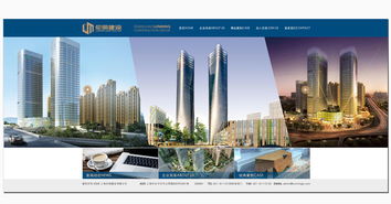倫明建設產品畫冊設計 企業畫冊設計 產品宣傳冊設計 折頁設計 推廣物料設計