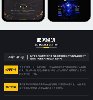 福州公司網站建設商城企業網站模板開發一條龍全包