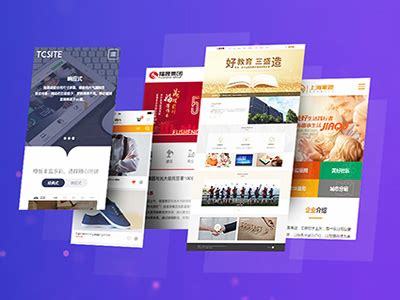 福州網站模板平臺建設匯總:福州建站模板廠家素材