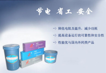福州志堅導電膏開發|福州志堅導電膏開發網站
