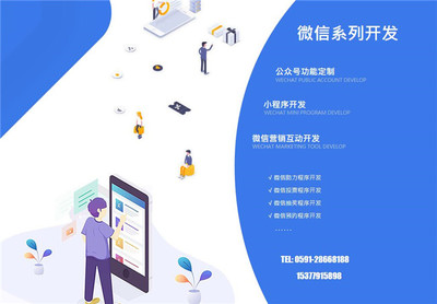 福州仿站指定網站模仿