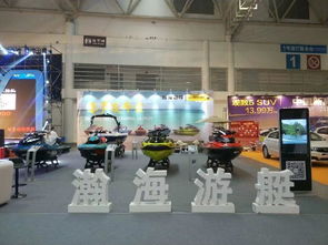 福州五一國際車展,除了車還有游艇產品驚艷展出