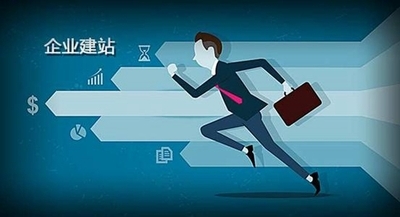 福州網站建設-網站建設資訊-網站建設文章-app開發文章