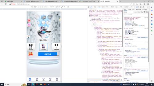 開源h5盲盒商城源碼4.0 vue tp5php框架開發開源網站 安裝教程 源碼搭建