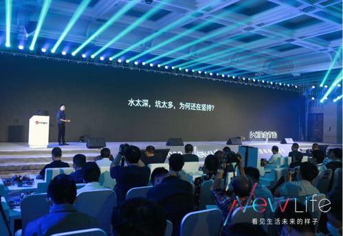 轉載 看見生活未來的樣子 wingto云圖全新品牌與產品震撼發布