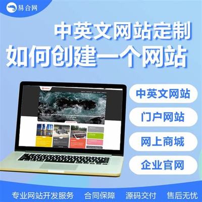 盤錦中英文網站建設揭秘_盤錦中英文網站建設規劃(2025年01月焦點)