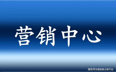 2024-福州保利天瓚網站售樓處電話+價格+地址+24小時咨詢 樓盤詳情|一鍵預約,尊享內部獨家折扣!恭候您的品鑒